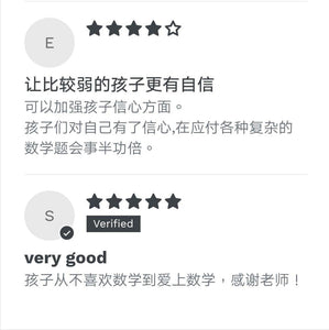 3年级 数学 (Teacher Atarah)