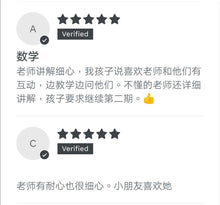 Load image into Gallery viewer, 3年级 数学 (Teacher Atarah)