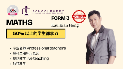 Form 3 Maths (Teacher KKH)