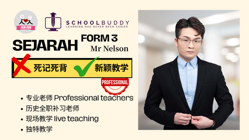 Form 3 Sejarah (Mr. Nelson)