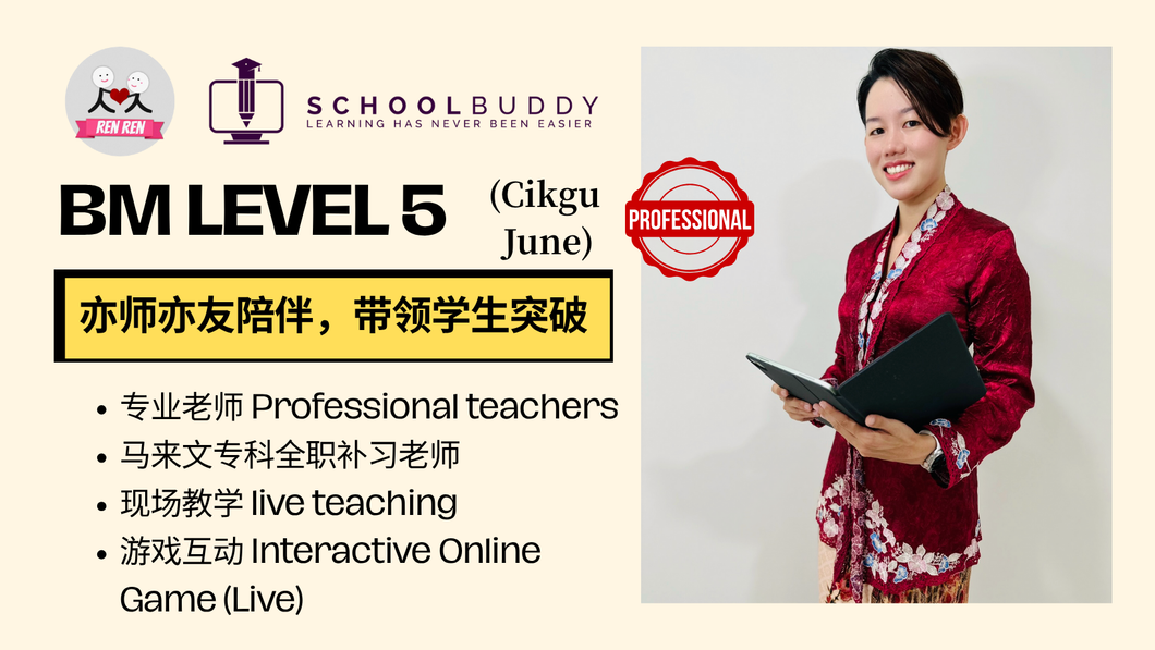 国文 Bahasa Malaysia Level 5 (Cikgu June)