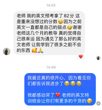 Load image into Gallery viewer, Form 5 English (Ms. Annelise)