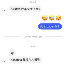 Load image into Gallery viewer, Form 5 English (Ms. Annelise)