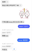 Load image into Gallery viewer, Form 5 English (Ms. Annelise)