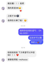 Load image into Gallery viewer, Form 5 English (Ms. Annelise)