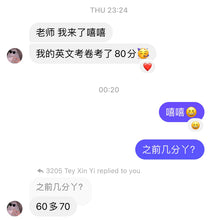 Load image into Gallery viewer, Form 5 English (Ms. Annelise)