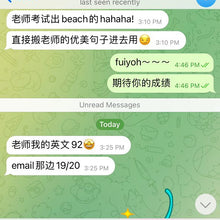 Load image into Gallery viewer, Form 5 English (Ms. Annelise)