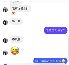 Load image into Gallery viewer, Form 5 English (Ms. Annelise)