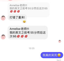 Load image into Gallery viewer, Form 5 English (Ms. Annelise)