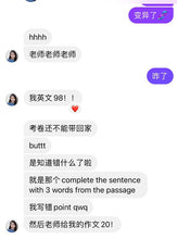 Load image into Gallery viewer, Form 5 English (Ms. Annelise)