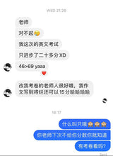 Load image into Gallery viewer, Form 5 English (Ms. Annelise)