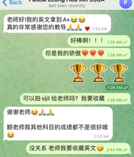 Load image into Gallery viewer, Form 5 English (Ms. Annelise)