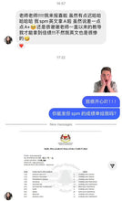 Load image into Gallery viewer, Form 5 English (Ms. Annelise)