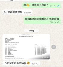 Load image into Gallery viewer, Form 5 English (Ms. Annelise)