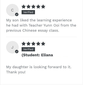 Teacher Yun Ooi Review / 评论区
