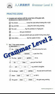English Grammar Level 2 有声课程