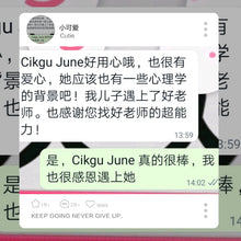 Load image into Gallery viewer, Cikgu June Review / 评论区