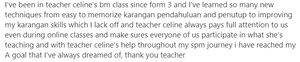 Teacher Celine Wong Review / 评论区