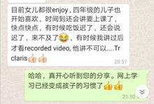 Load image into Gallery viewer, Teacher Claris Review / 评论区