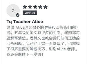 Teacher Alice Thai Review / 评论区